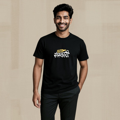 Rimore Clothing Graphic Print, Typography Men Round Neck Black T-Shirt