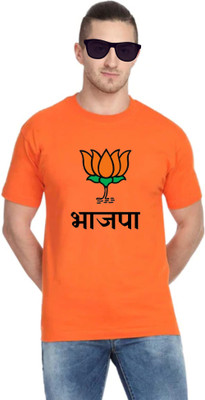 ARMERSOUL Printed, Typography Men Round Neck Orange T-Shirt