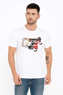 SSDSSFASHION Printed Couple Crew Neck White T-Shirt