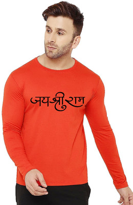 MOON IN Printed, Typography Men Round Neck Red T-Shirt