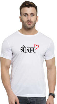 GiftsCraize Graphic Print Men Round Neck White T-Shirt