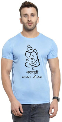 ManGOD Printed Men Round Neck Blue T-Shirt