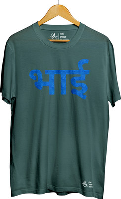 THE PRINT PLATTER Graphic Print Men Round Neck Dark Green T-Shirt