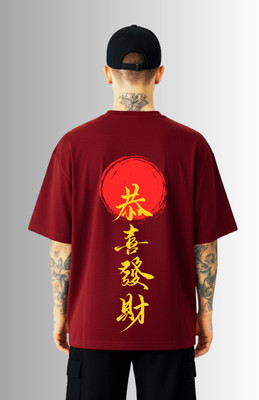TEESVA Graphic Print Men Round Neck Maroon T-Shirt