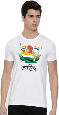 BRATMA Printed, Typography Men Round Neck White T-Shirt