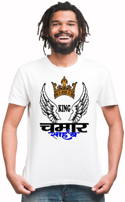 BeFaltu Printed Men Round Neck White T-Shirt