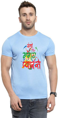 LV CARE Printed Men Round Neck Blue T-Shirt