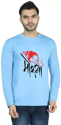 LV CARE Printed, Self Design Men Round Neck Blue T-Shirt