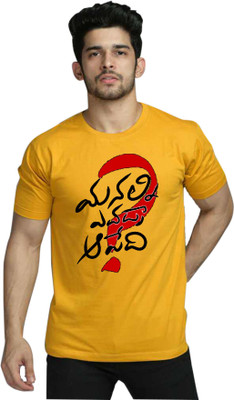 Tee Gallery Printed Men Round Neck Yellow T-Shirt