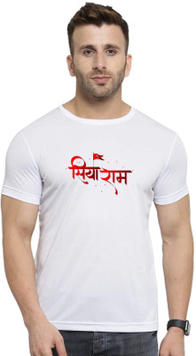 GiftsCraze Printed Men Round Neck White T-Shirt