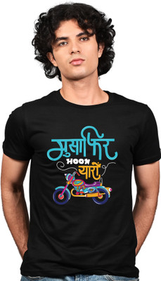 Tedhi Medhi Family Typography Men Round Neck Black T-Shirt