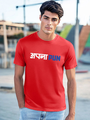 BEWAKOOF Typography Men Round Neck Red T-Shirt