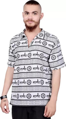 mahakal Typography Men Polo Neck White T-Shirt
