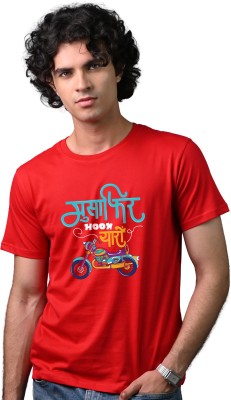 Tedhi Medhi Family Conversational, Self Design, Graphic Print, Printed Men Round Neck Red T-Shirt