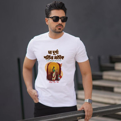 Binayak Printed Men Round Neck Yellow T-Shirt