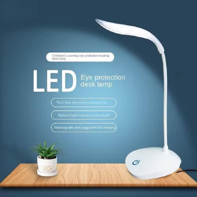 AKR Rechargable Led Reading table Lamp Level Brightness And Touch Table Lamp (10, White) Table Lamp(14 cm, White)