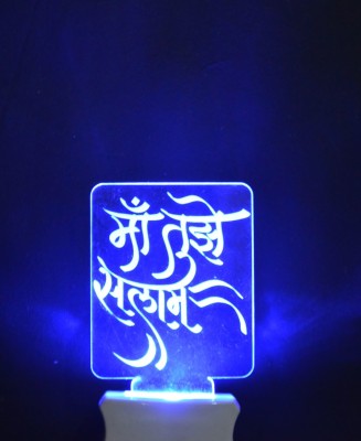 Decorcraft Maa Tuze Salam 3D Night Lamp is Extremely cool & 3D illusion Design Night Lamp(12 cm, Multicolor)
