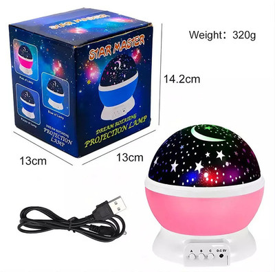 FIVANIO Star Master Night Projector Lamp with USB Rotation Lighting Night Lamp(14.5 cm, Multicolor)
