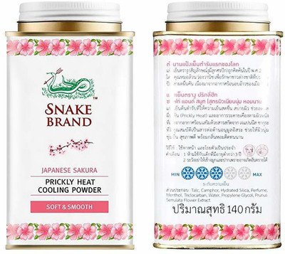 Snake Brand Japanese sakura Prickly Heat Powder Imported(140 g)