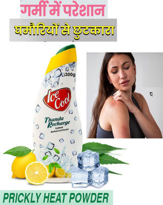 Mylie Ice Cool Thanda Recharge lemon prickly hit fungal Powder(300 g)