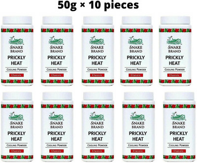 Snake Brand Prickly Heat Original Cooling Powder - Thailand(10 x 50 g)