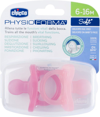 Chicco Baby PhysioForma (6-16 Months) Pack of 2 Soother(Pink)
