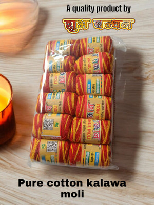 Rahul Grih Udhyog Kalawa Red, Yellow Thread(300 m Pack of12)