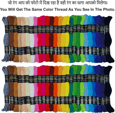 ZOOHI 50 Pcs Basic Each Color 2 Pcs Cotton Embroidery Skeins Floss Sewing Kit Combo Thread(7.5 m Pack of50)
