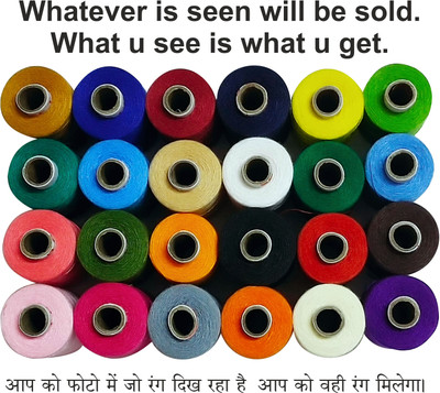 ZOOHI 2 Ply Sewing Basic Colour Polyester, Suitable For Hand And Machine Sewing Thread(800 m Pack of24)