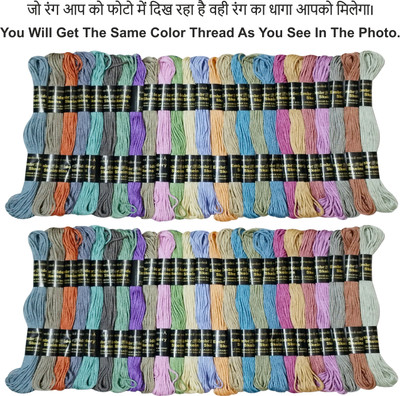 ZOOHI Dusty Color Cotton Embroidery Skeins Floss Sewing Kit Combo Pack Thread(7.5 m Pack of100)