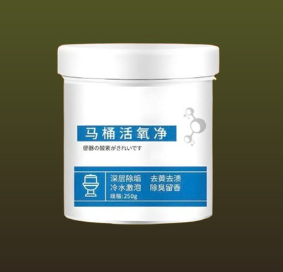POLYGON Toilet Cleaner Formula having Powerful Oxidizing Agent Original Powder Toilet Cleaner(250 g)