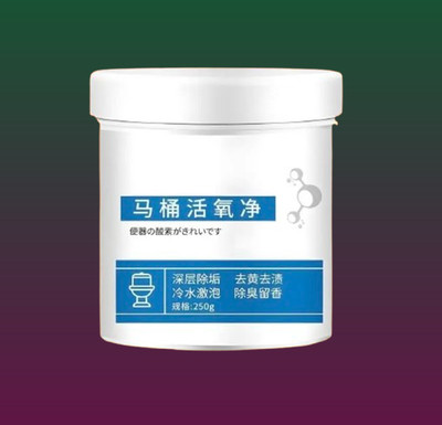 juggaris Bathroom Cleaning Agent featuring Effective Oxygen Agent Original Powder Toilet Cleaner(250 g)