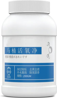 Heny Enterprise HENY Oxygen Cleaner Agent / A Lemon Powder Toilet Cleaner(200 g)