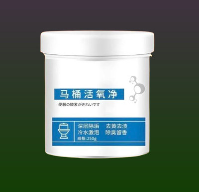 POLYGON Toilet Cleaning Powder containing Powerful Oxygen Solution Original Powder Toilet Cleaner(250 g)