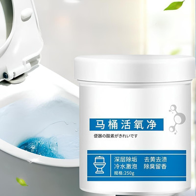 WUUP Toilet Active Oxygen Cleaner Agent Mint Powder Toilet Cleaner(250 g)