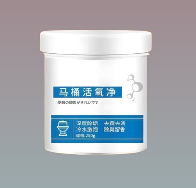 juggaris Toilet Cleaning Agent while Active Oxygen Formula Original Powder Toilet Cleaner(250 g)