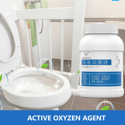 Heny Enterprise Toilet Active Oxygen Cleaner Agent, All Purpose Cleaning Powder -200 gm Lemon Powder Toilet Cleaner(200 g)