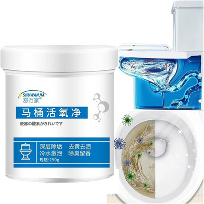 Nilzone Oxygen Toilet Bubble Powder Powerful Pipe Dredging Agent,Cleans Stubborn Dirt Regular Powder Toilet Cleaner(250 g)