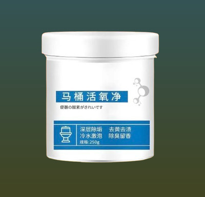 POLYGON Toilet Cleaning Agent having Powerful O2 Solution Original Powder Toilet Cleaner(250 g)