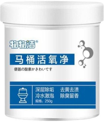 HVG TRADERS Oxygen Toilet Bubbles Powder Powerful Pipe Dredging Agent,Cleans Stubborn Dirt Powder Toilet Cleaner(150 g)