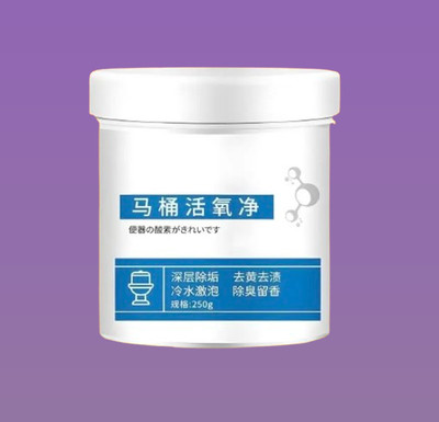 POLYGON Toilet Cleaner Agent includes Active Oxidizing Solution Original Powder Toilet Cleaner(250 g)