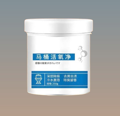 POLYGON Toilet Cleaner Agent featuring Powerful Oxidizing Agent Original Powder Toilet Cleaner(250 g)