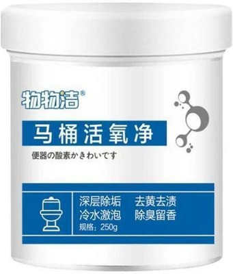 Fulkiza new Toilet Oxygen Cleaner Powder Foam Cleaner Pipe Dredging Agent Powder Toilet Cleaner(100 g)