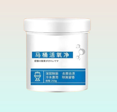 POLYGON Bathroom Cleaning Agent containing Effective Oxygen Formula Original Powder Toilet Cleaner(250 g)