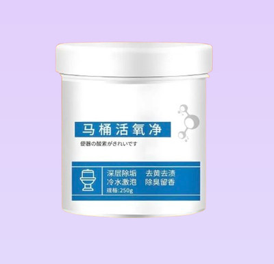 POLYGON Bathroom Cleaner Agent having Powerful Oxidizing Solution Original Powder Toilet Cleaner(250 g)