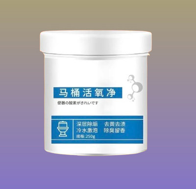 POLYGON Bathroom Cleaner Agent featuring Effective O2 Agent Original Powder Toilet Cleaner(250 g)