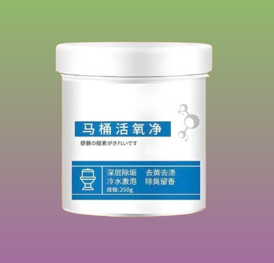 POLYGON Toilet Cleaner Agent having Powerful Oxygen Solution Original Powder Toilet Cleaner(250 g)
