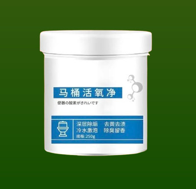 POLYGON Toilet Cleaner Agent containing Powerful Oxygen Formula Original Powder Toilet Cleaner(250 g)