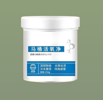POLYGON Toilet Cleaning Powder and Active Oxygen Agent Original Powder Toilet Cleaner(250 g)