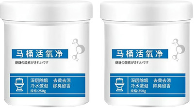 hiyan Oxygen Cleaner 250 Grams (Pack Of 2 ) Powder Toilet Cleaner(2 x 250 g)